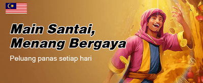 Ganjaran Jackpot Segera Kini